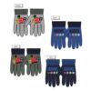 Guantes Vengadores Bicolor